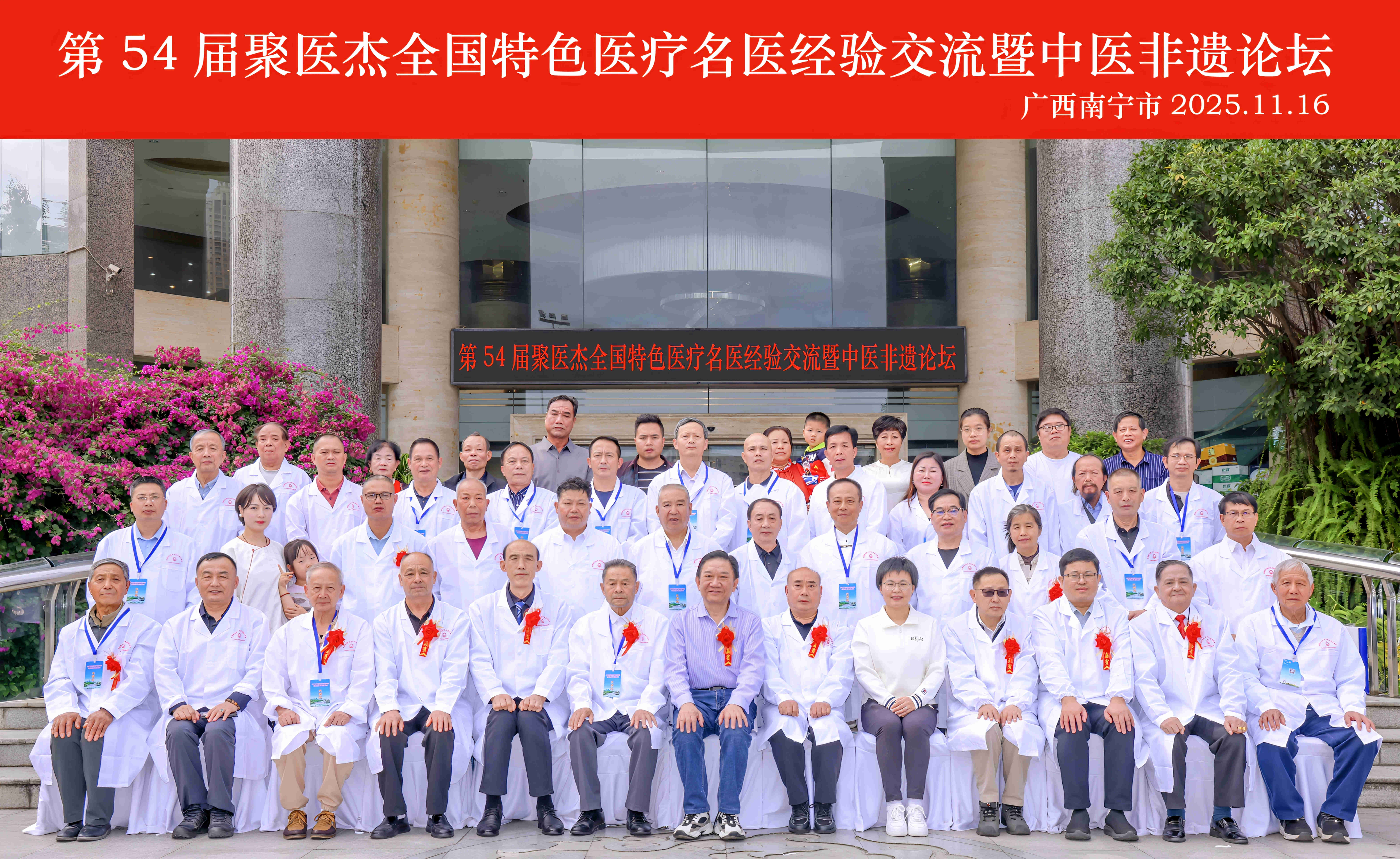 1768979292918709.jpg 南宁合影_副本.jpg