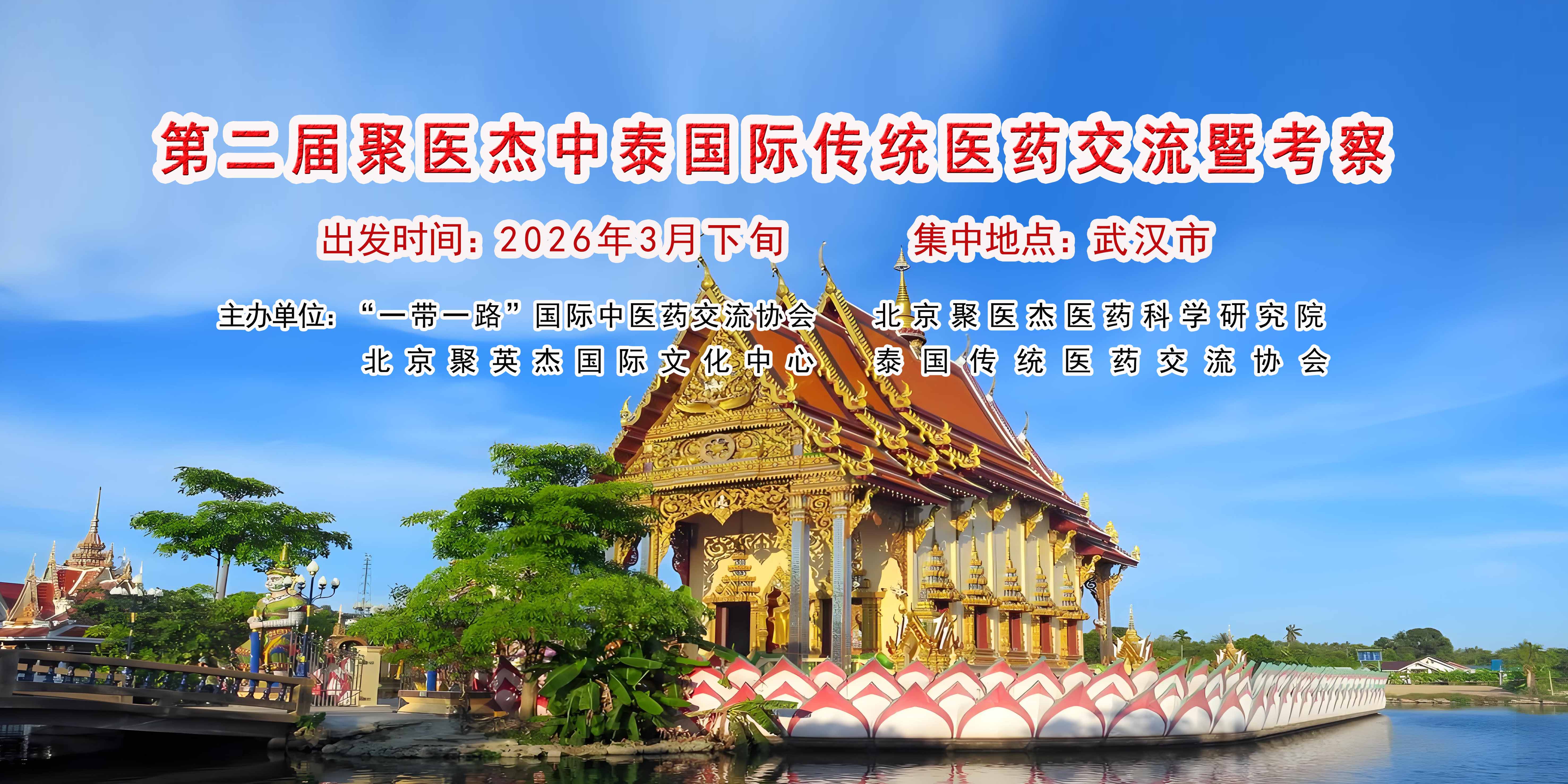 1769041946883714.jpg 2234.jpg