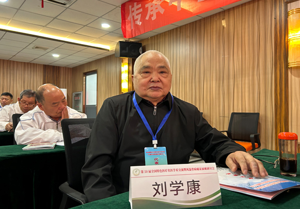 29、刘学康.jpg